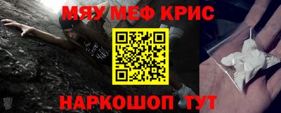 гидра Ипатово