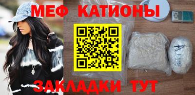 гидра Ипатово