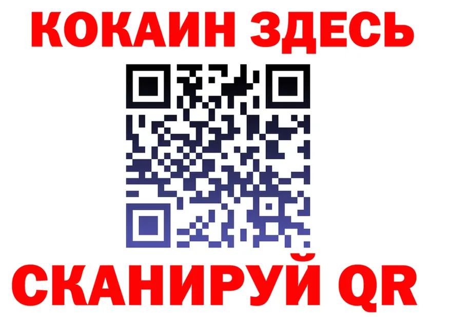 APVP СК КРИС ссылка площадка blacksprut Уссурийск