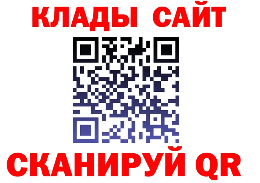 МЕТАДОН кристалл зеркало маркетплейс KRAKEN Уссурийск