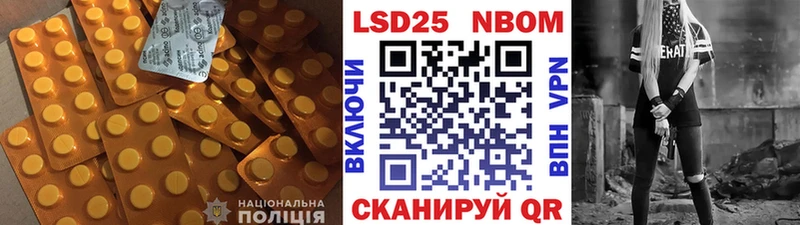 Лсд 25 экстази ecstasy  Уссурийск 