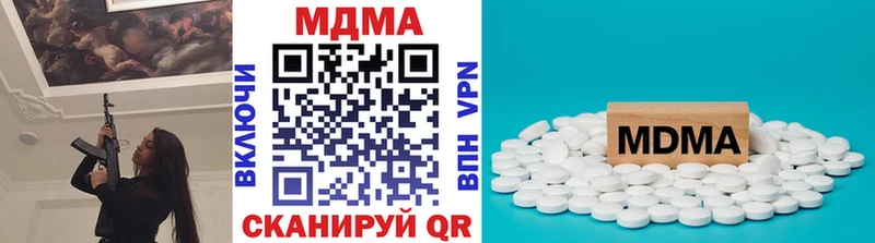 ОМГ ОМГ вход купить наркотики сайты Уссурийск MDMA VHQ