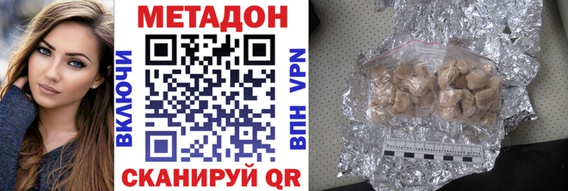 МЕТАДОН VHQ  kraken зеркало  Уссурийск 