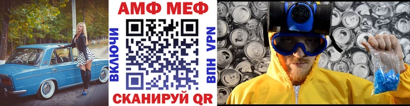 продажа наркотиков Уссурийск МЕТАМФЕТАМИН Декстрометамфетамин 99.9%