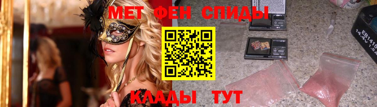 Метамфетамин витя  Вход с VPN  Метамфетамин витя  Уссурийск 