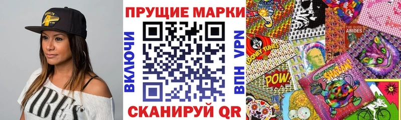 наркошоп  Уссурийск  Наркотические марки 1,8мг 