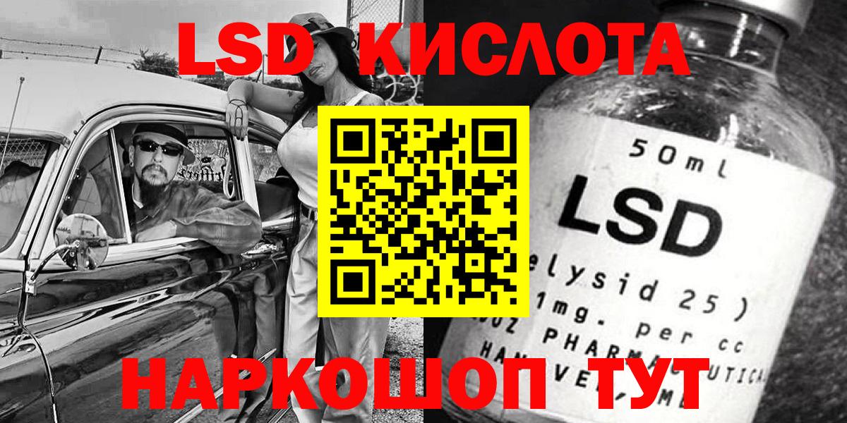 Марки NBOMe  Марки 25I-NBOMe 1,5мг  Вход с VPN  Марки 25I-NBOMe 1,5мг  Уссурийск 