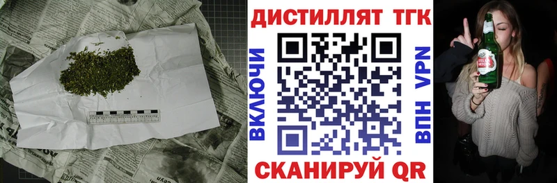 дарнет шоп  Уссурийск  Дистиллят ТГК THC oil 