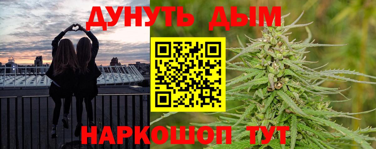 Шишки марихуана сатива Уссурийск