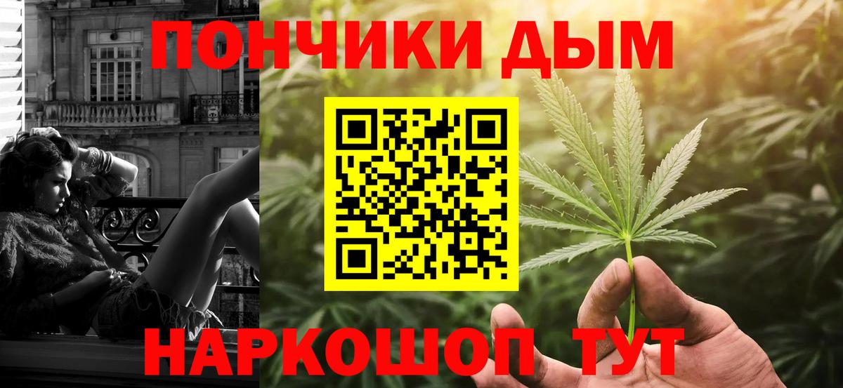 Каннабис White Widow  Бошки Шишки ГИДРОПОН  Вход с VPN  Уссурийск  Бошки Шишки тримм 